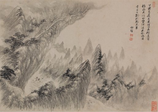 Huang Xiangjian (Cernuschi) Peindre hors du monde 